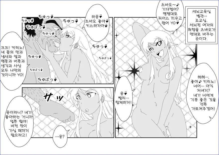 웹툰 이미지 32