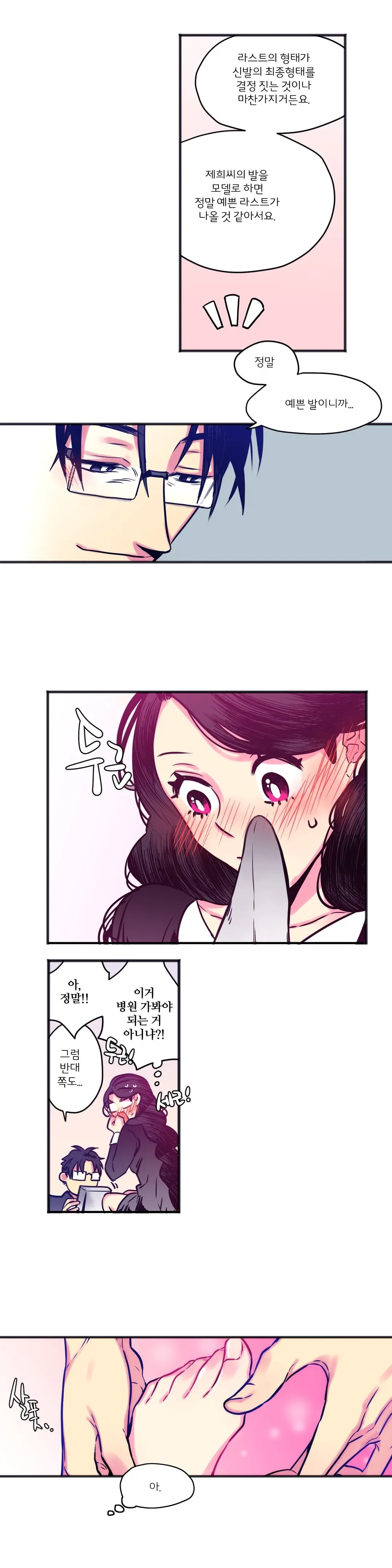 웹툰 이미지 120