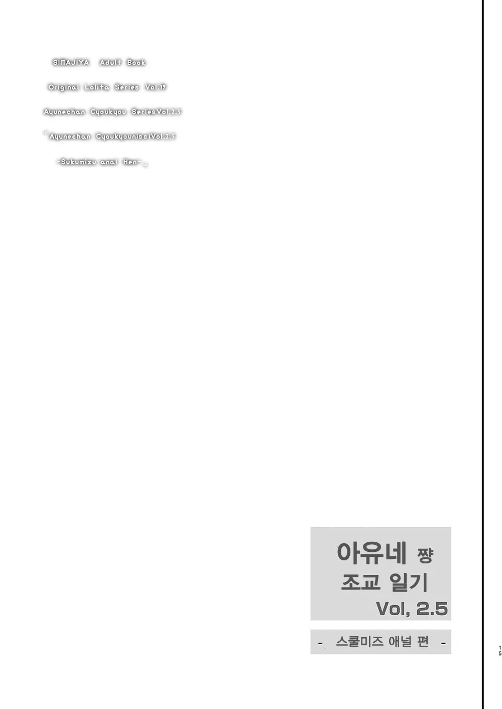 웹툰 이미지 15