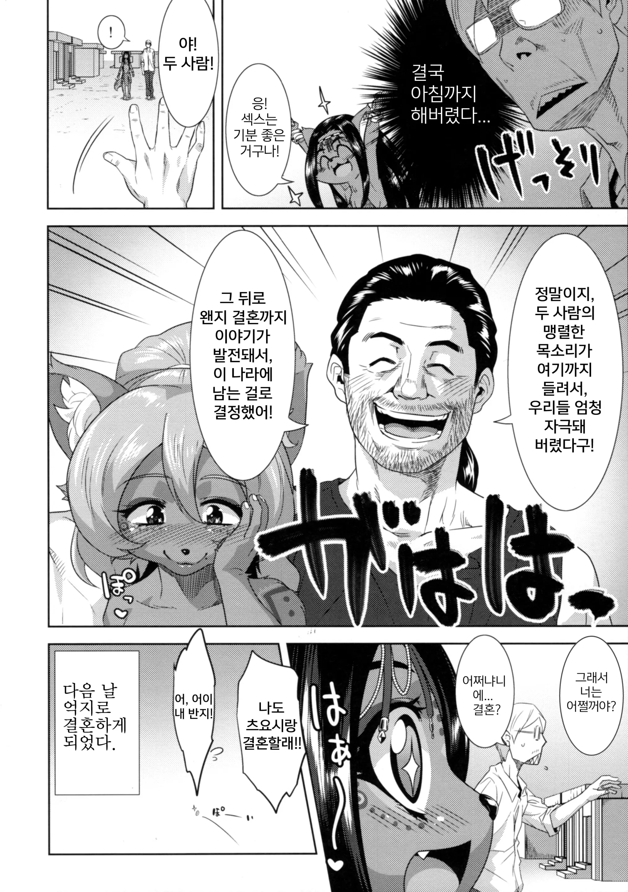 웹툰 이미지 24