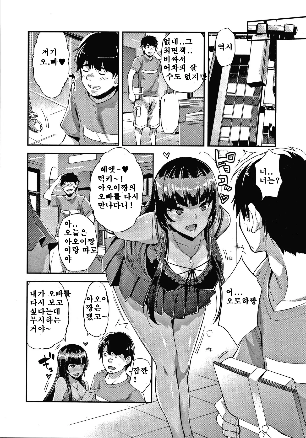 웹툰 이미지 126