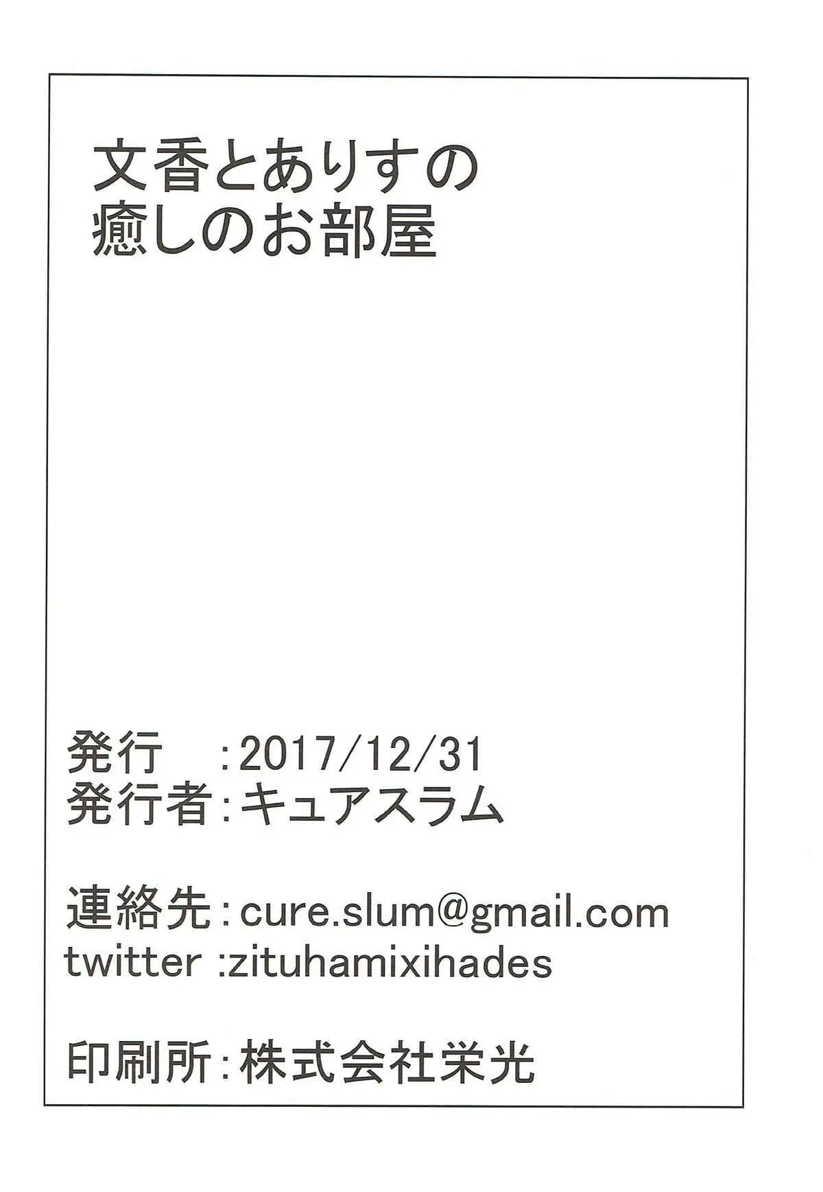 웹툰 이미지 27