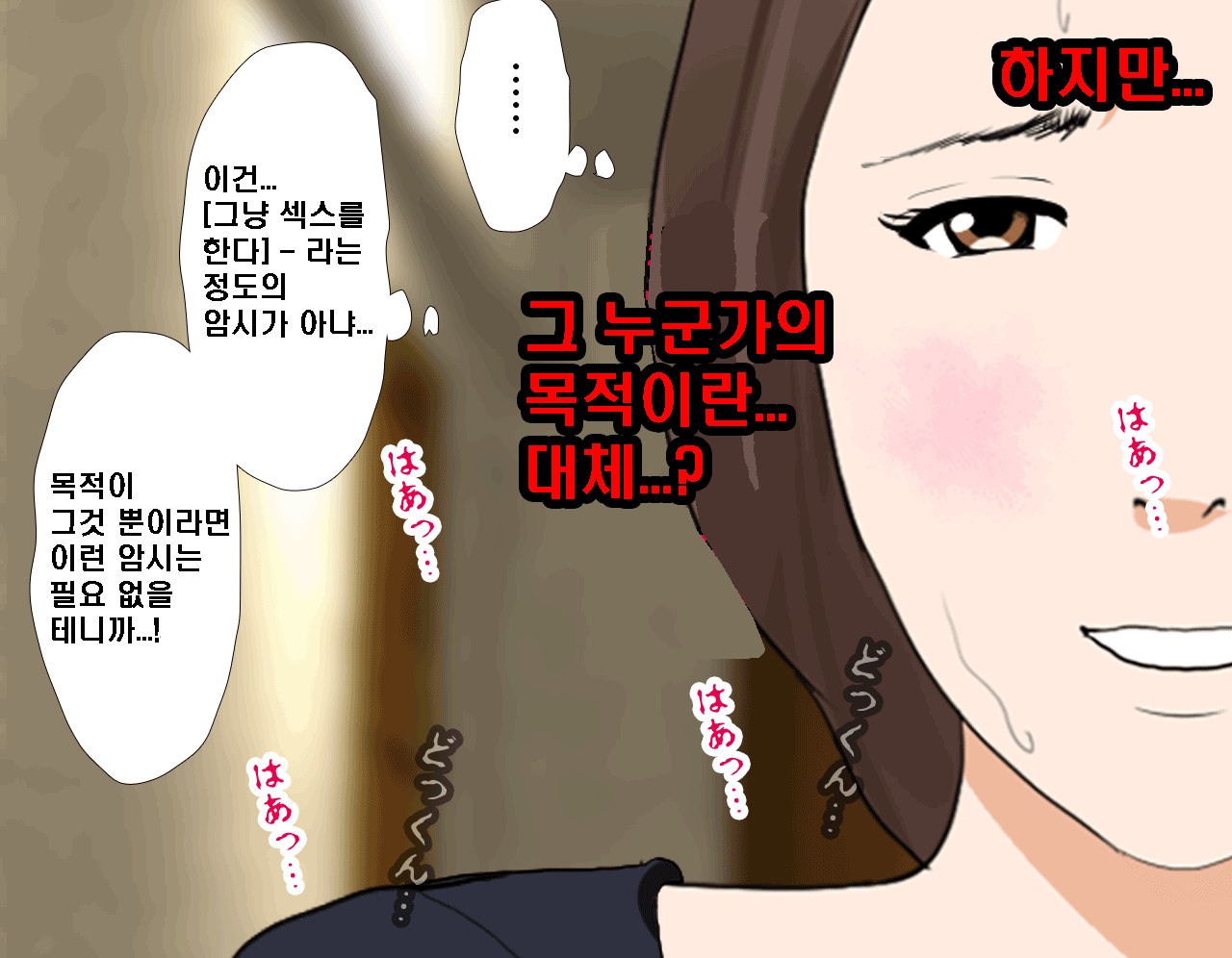 웹툰 이미지 156