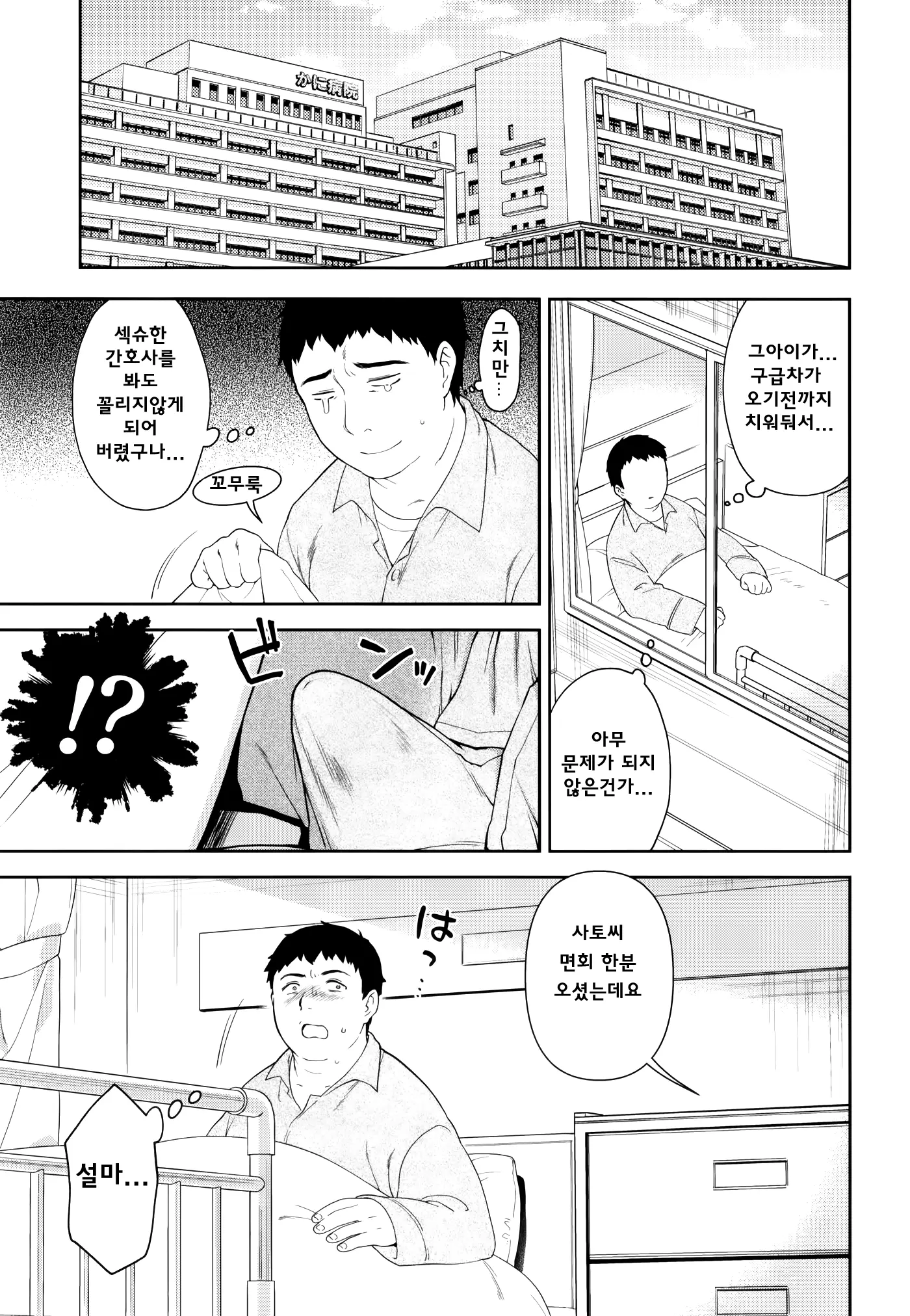 웹툰 이미지 22
