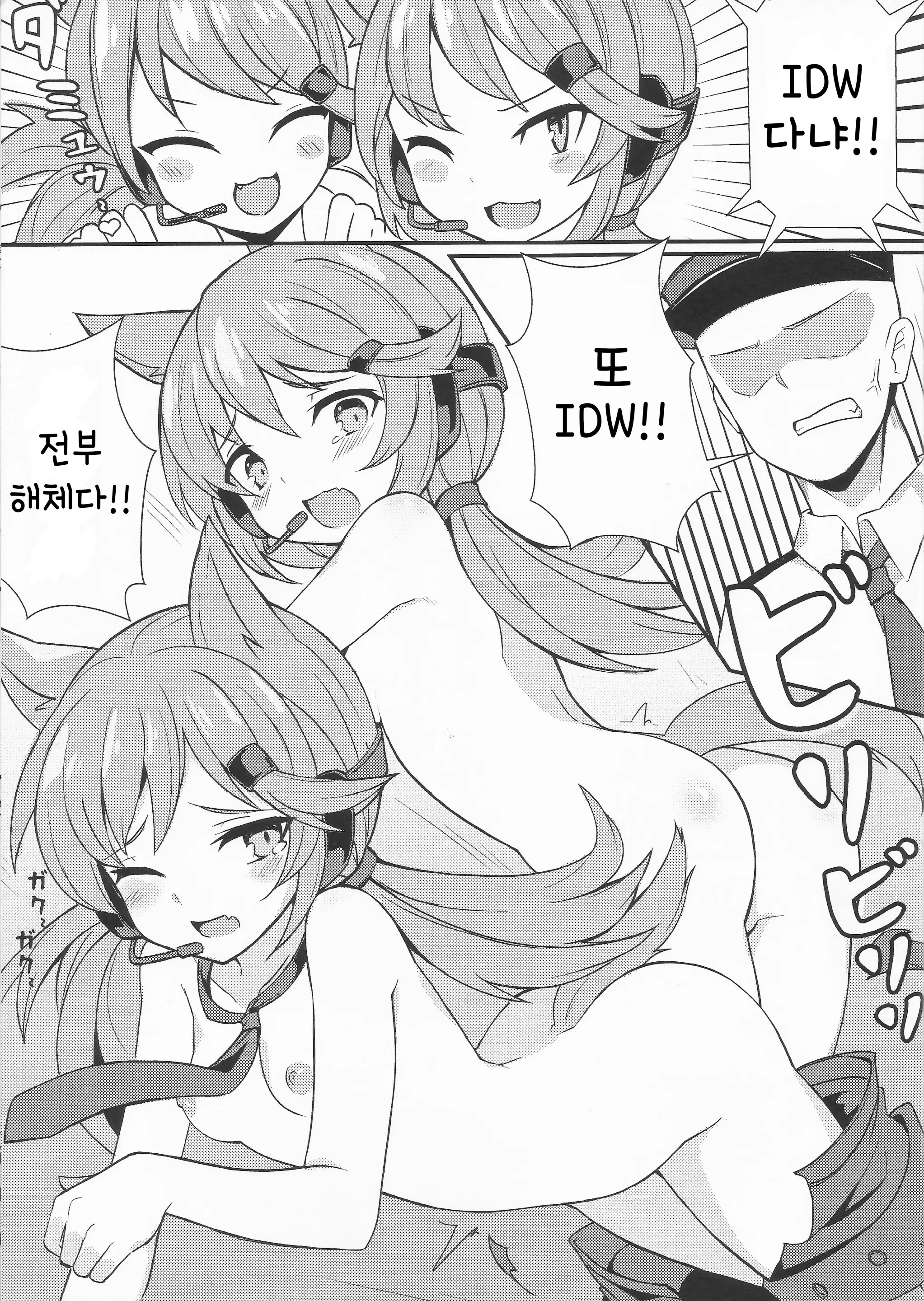 웹툰 이미지 3