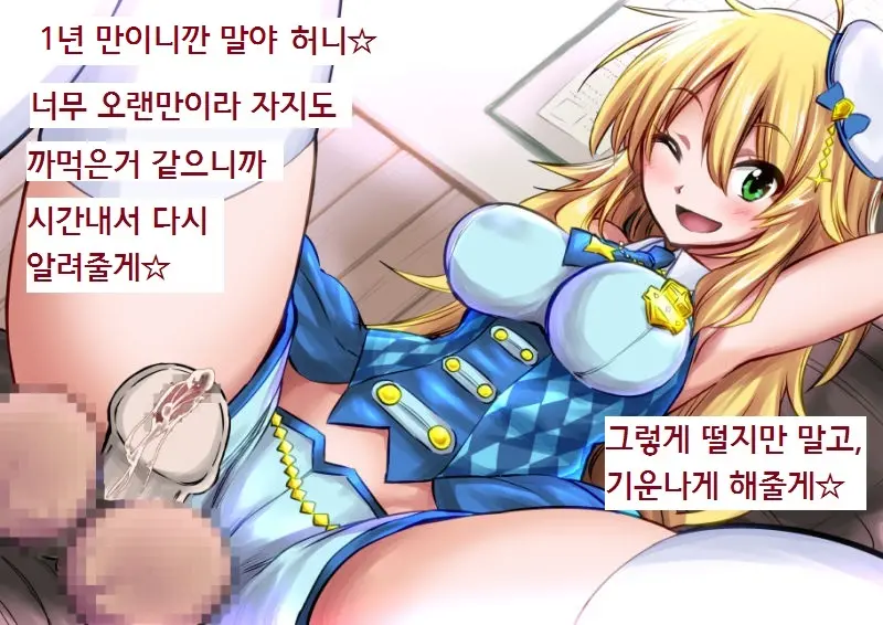 웹툰 이미지 0