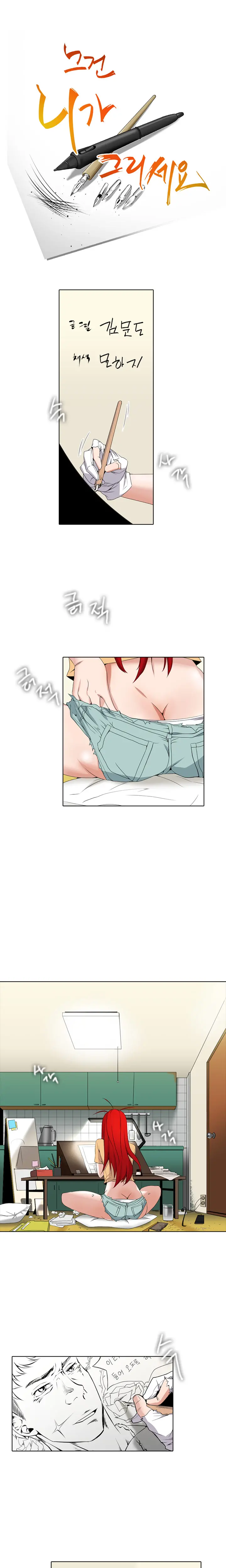 웹툰 이미지 21