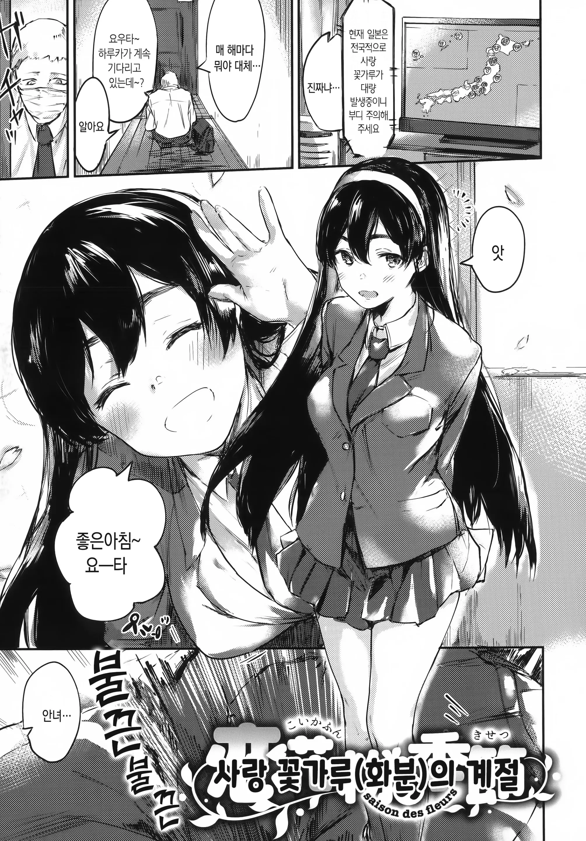 웹툰 이미지 26