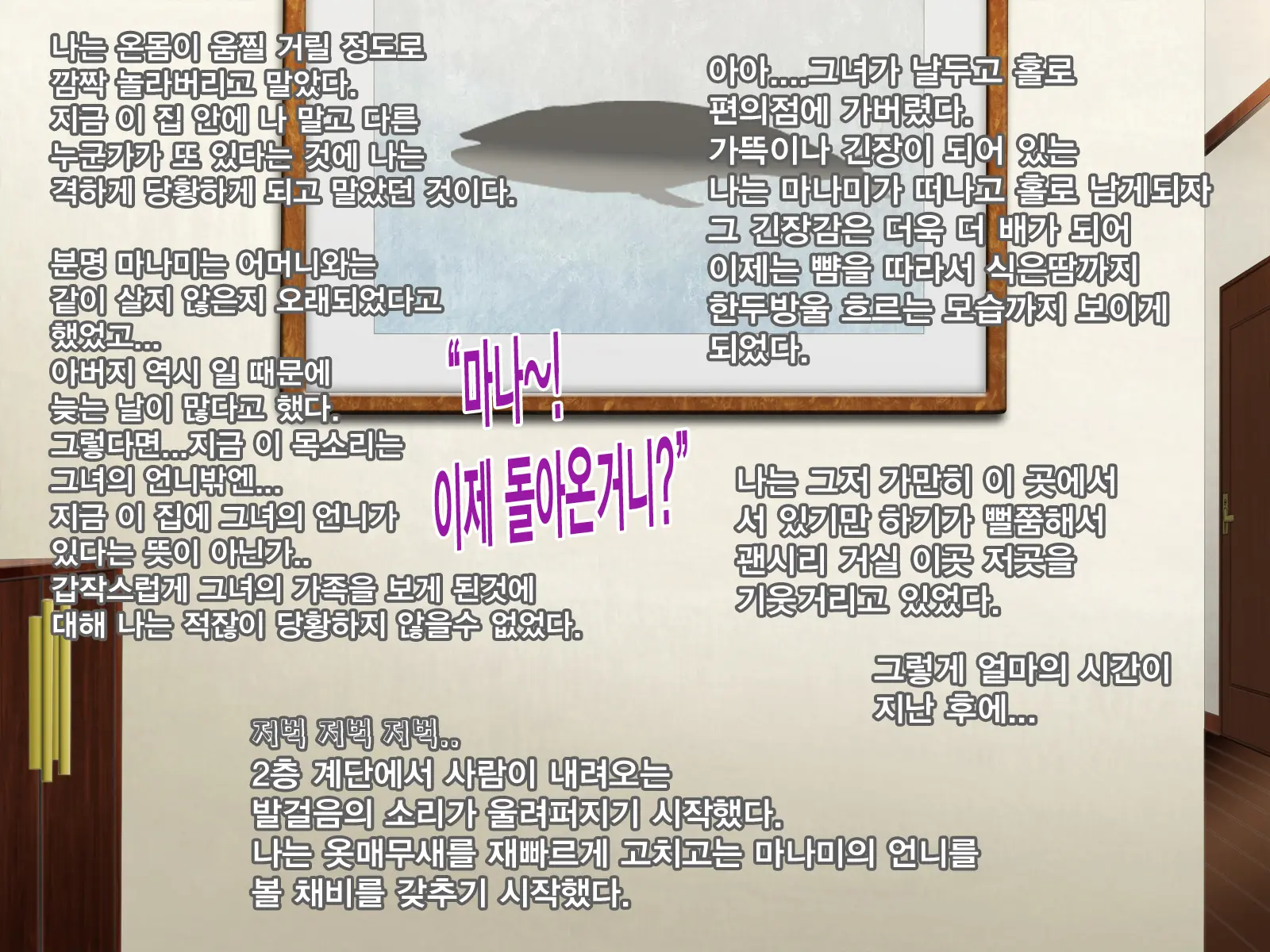 웹툰 이미지 8