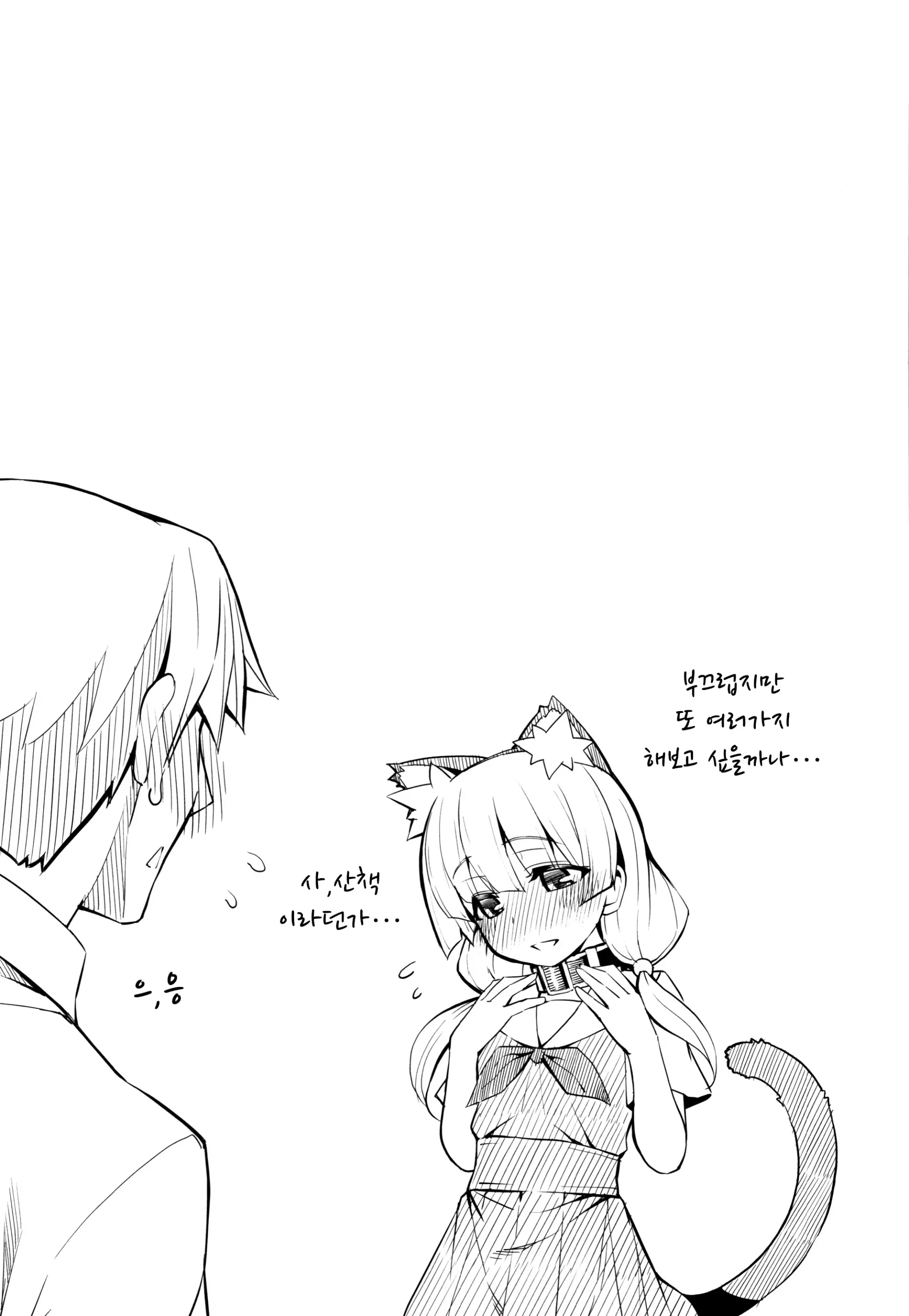 웹툰 이미지 210