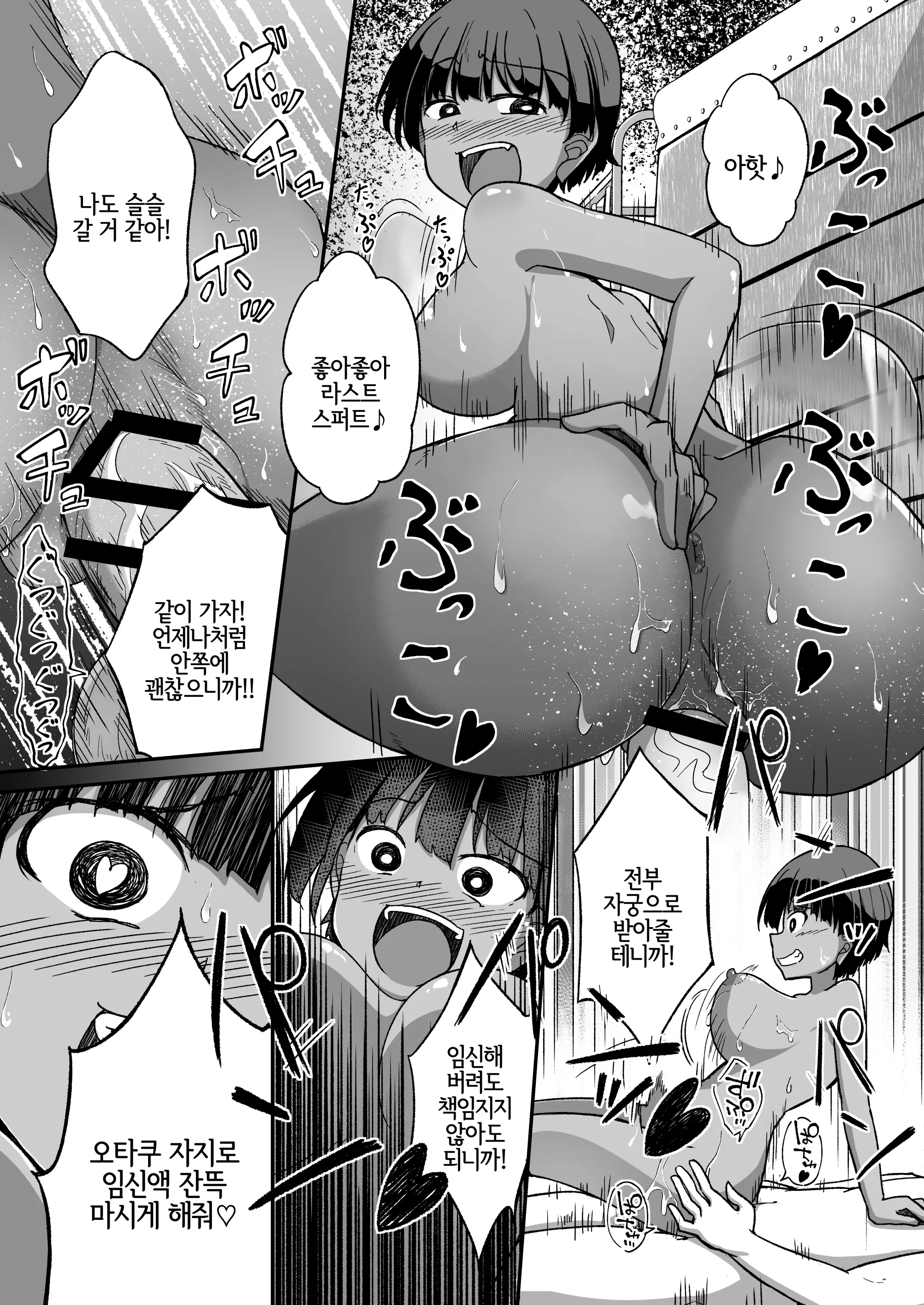 웹툰 이미지 19