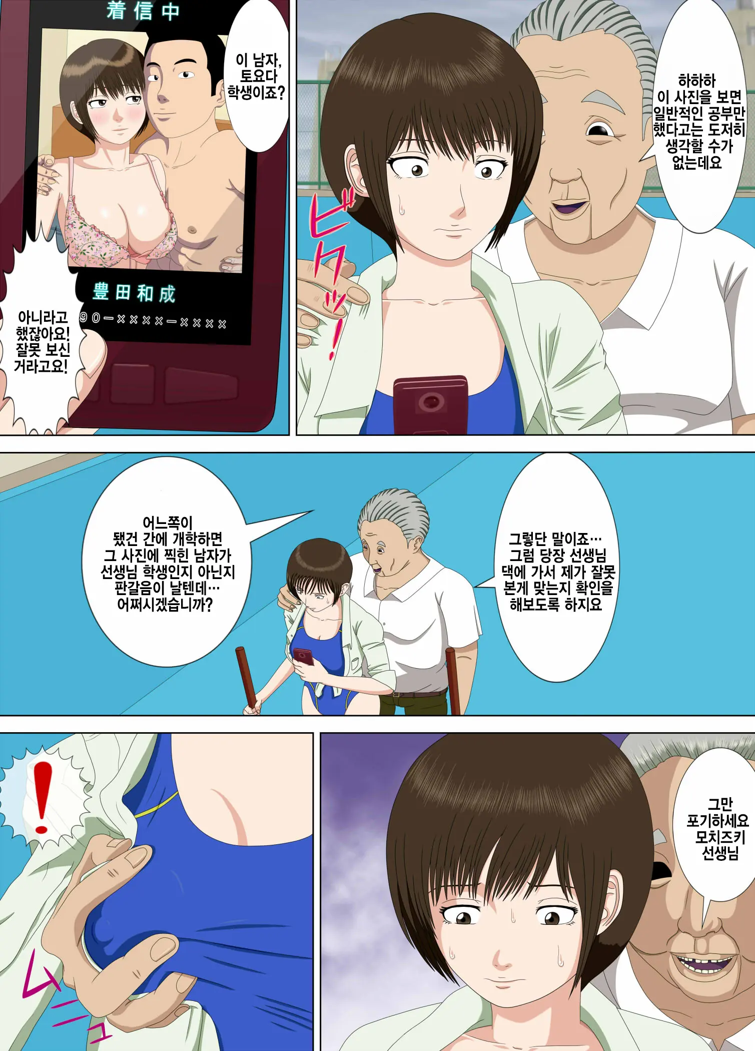 웹툰 이미지 65