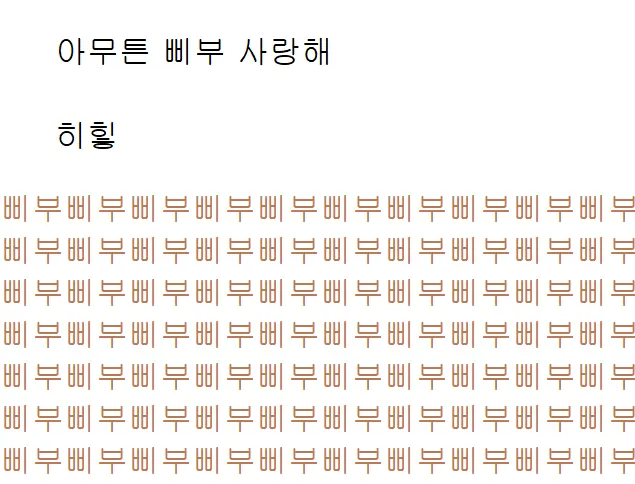 웹툰 이미지 21