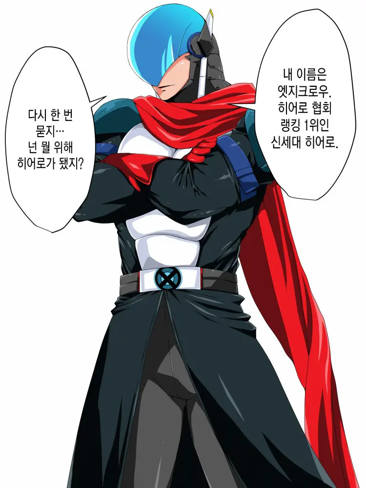웹툰 이미지 56