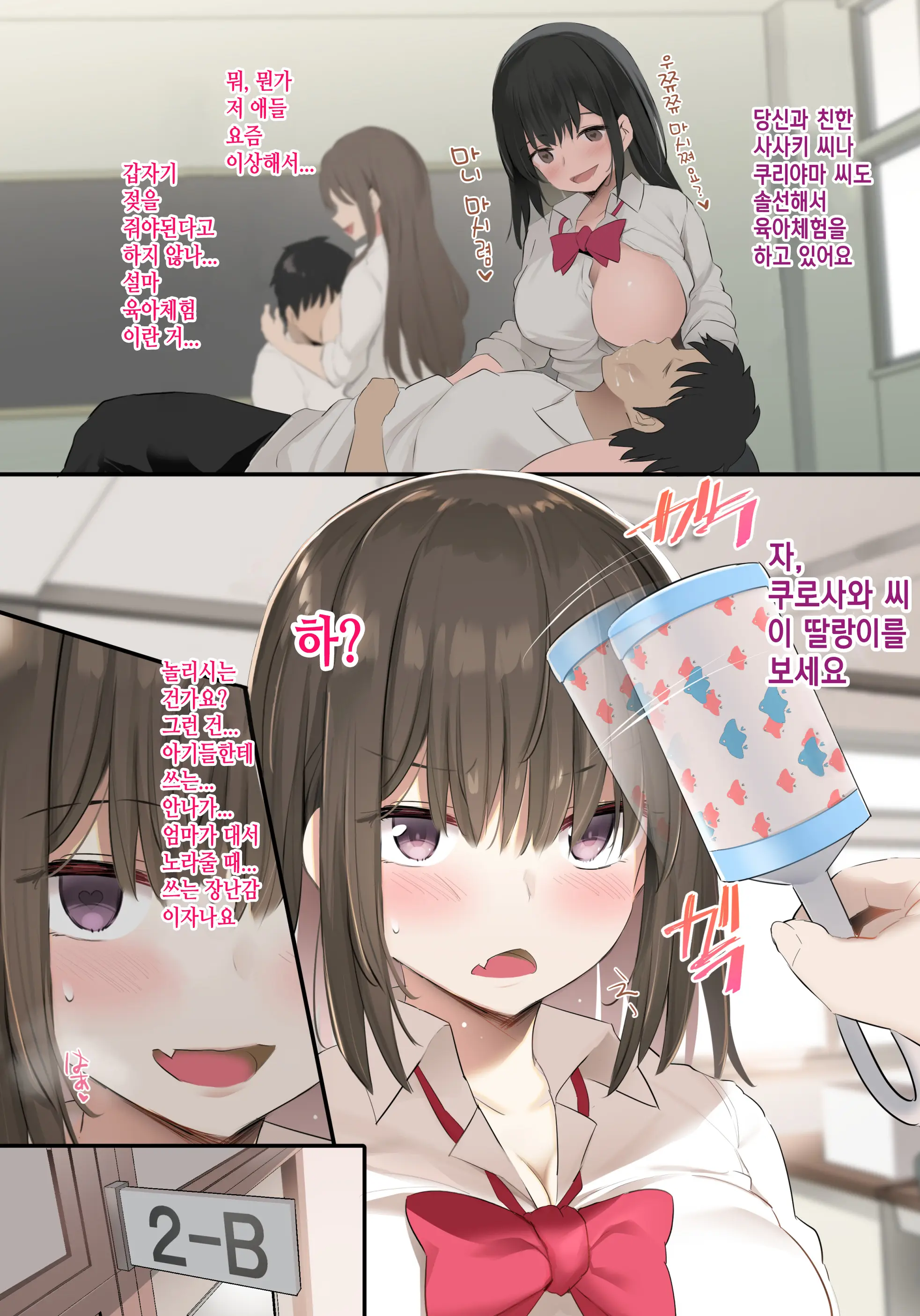 웹툰 이미지 2