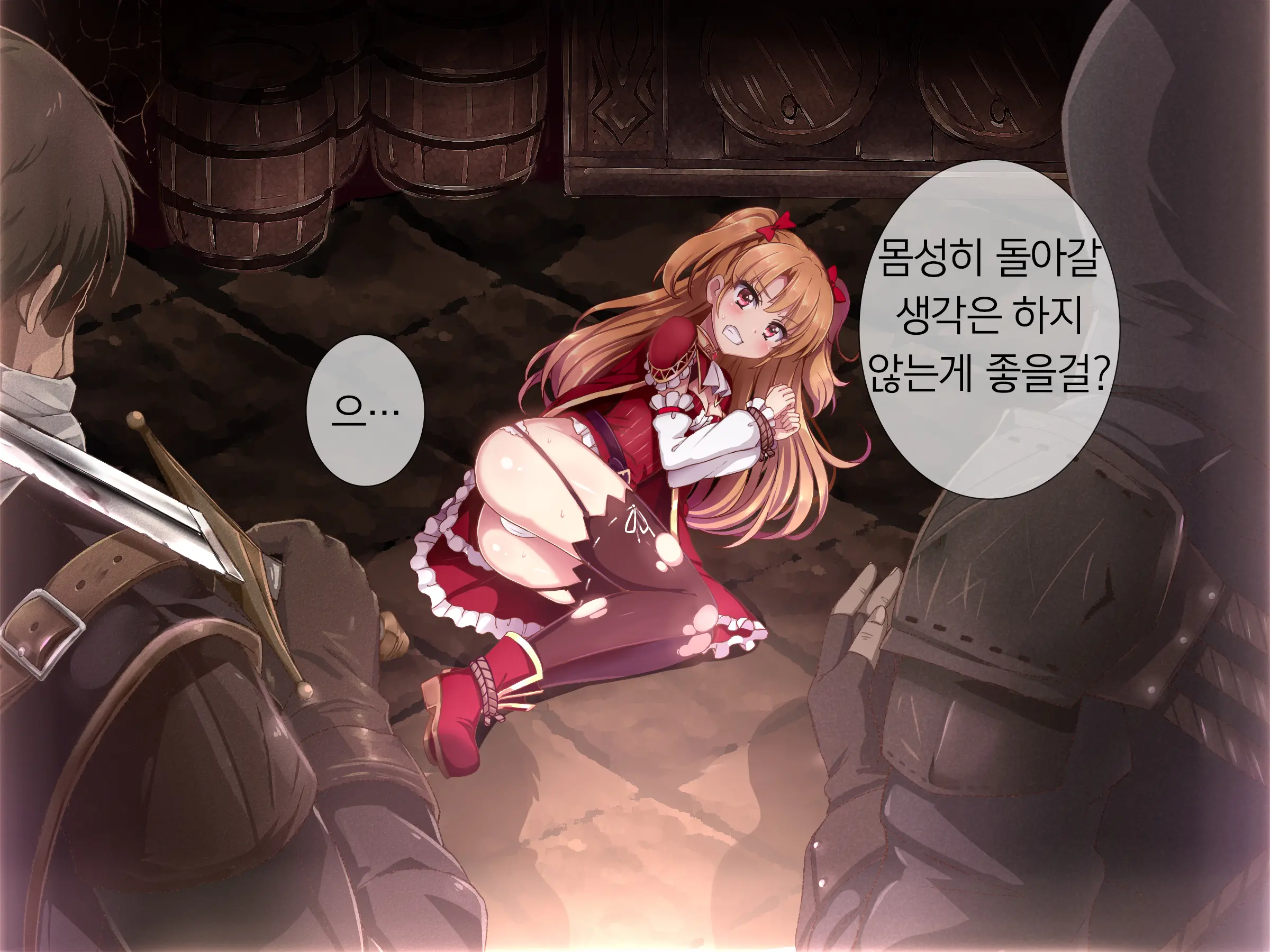 웹툰 이미지 3