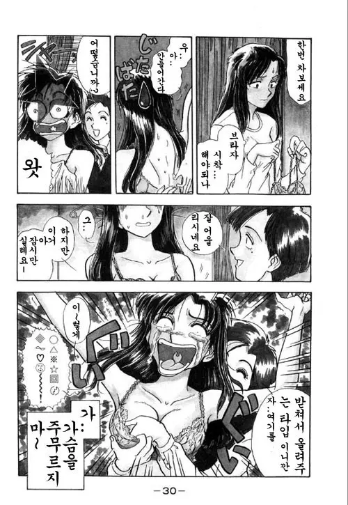 웹툰 이미지 1