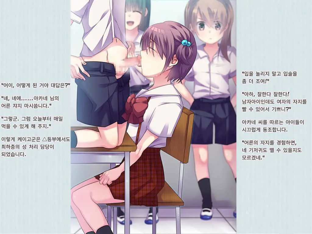 웹툰 이미지 46
