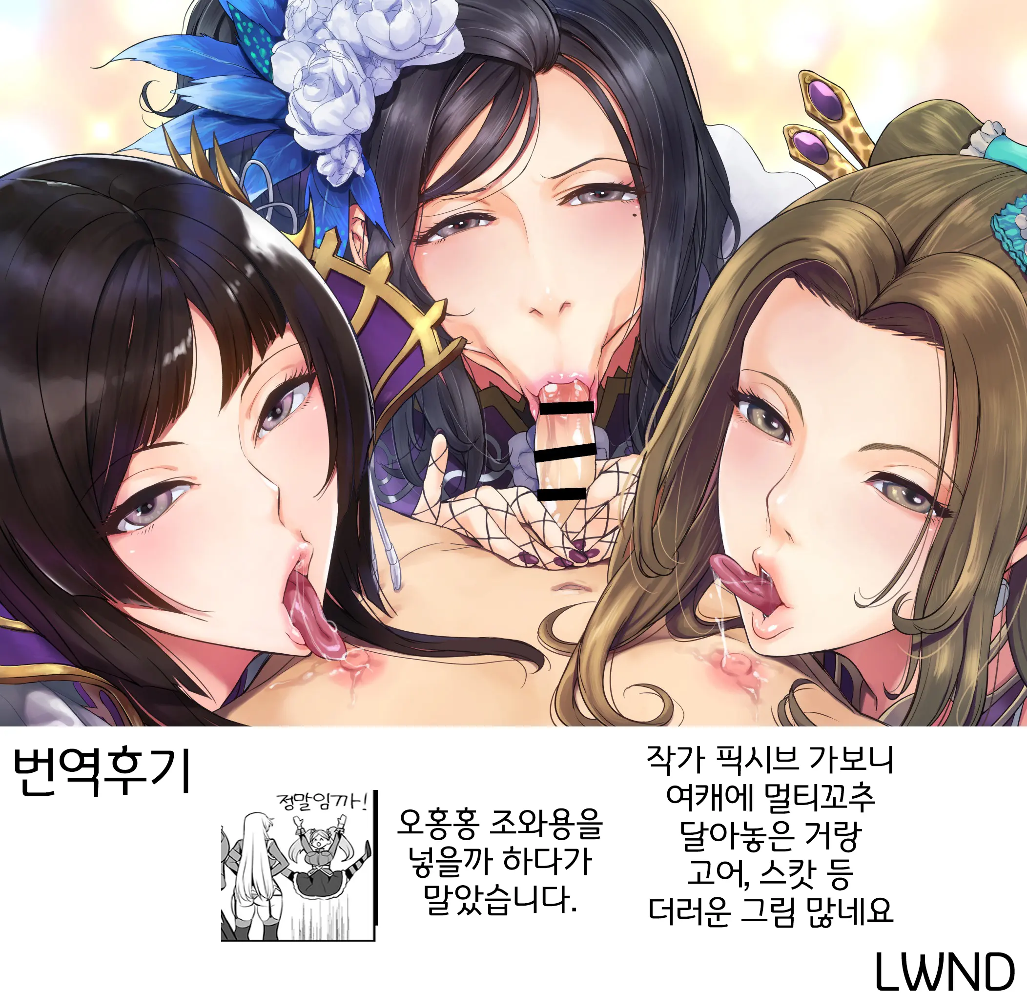 웹툰 이미지 30