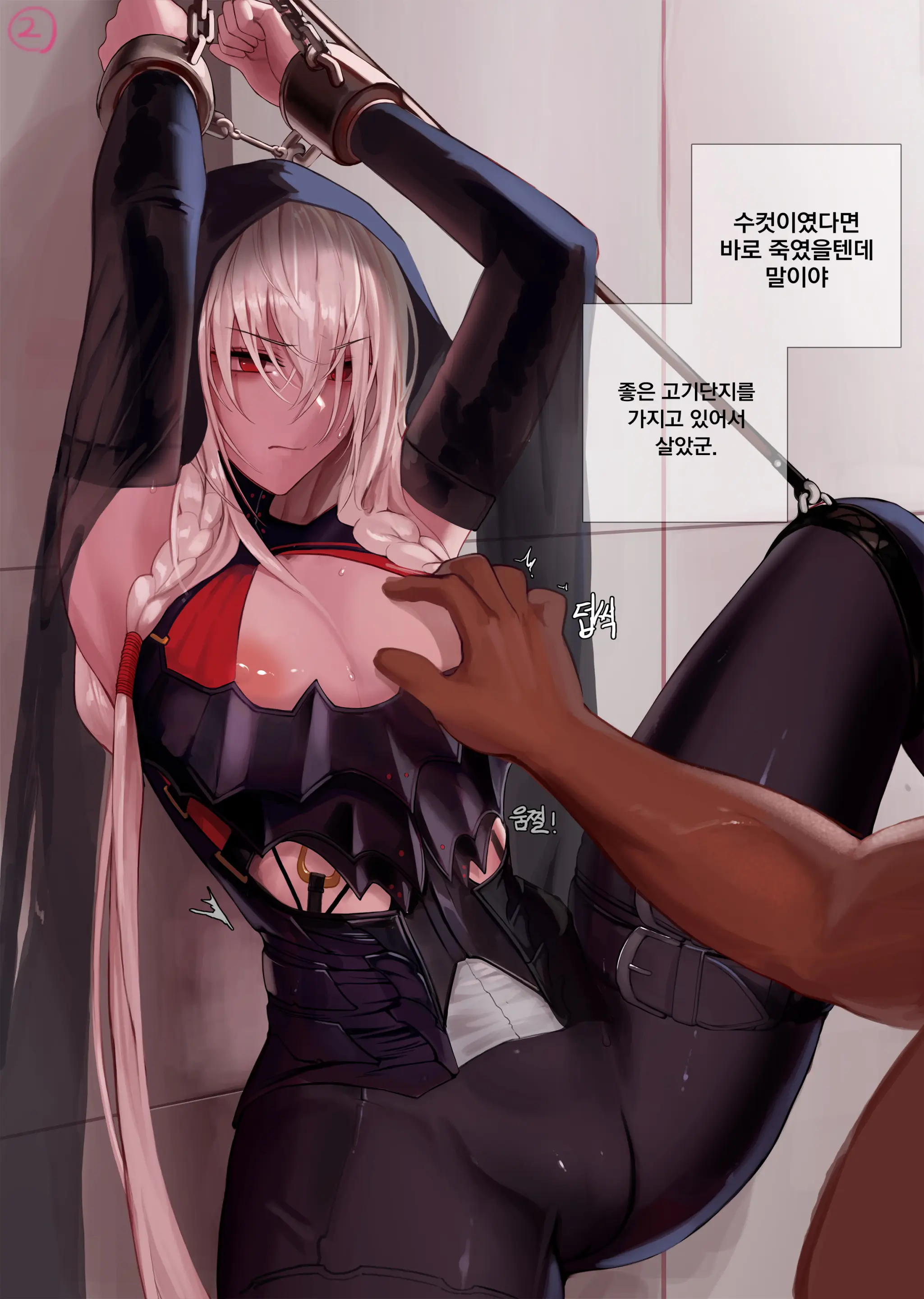 웹툰 이미지 3