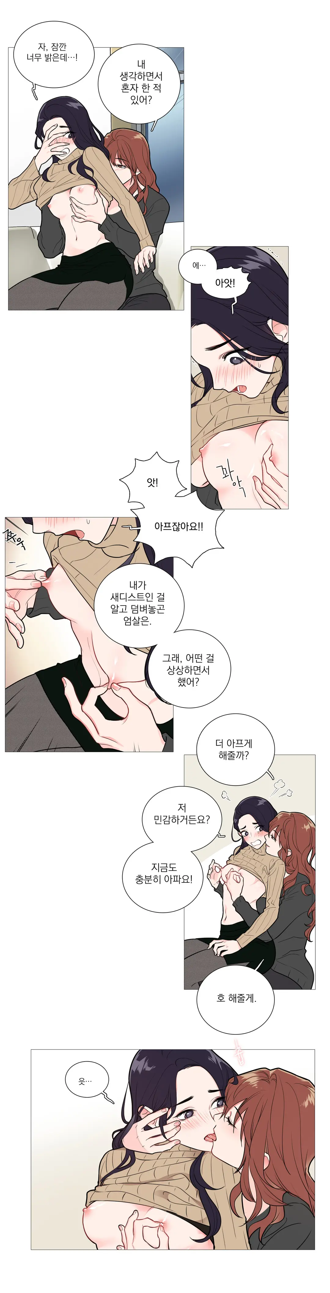 웹툰 이미지 471