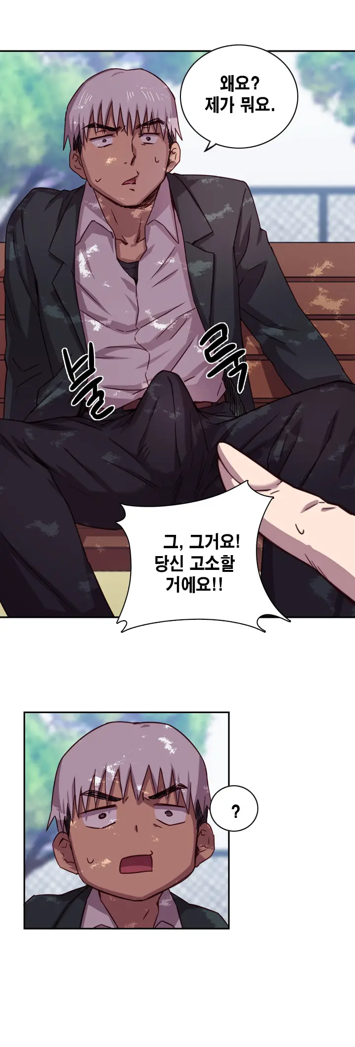 웹툰 이미지 26