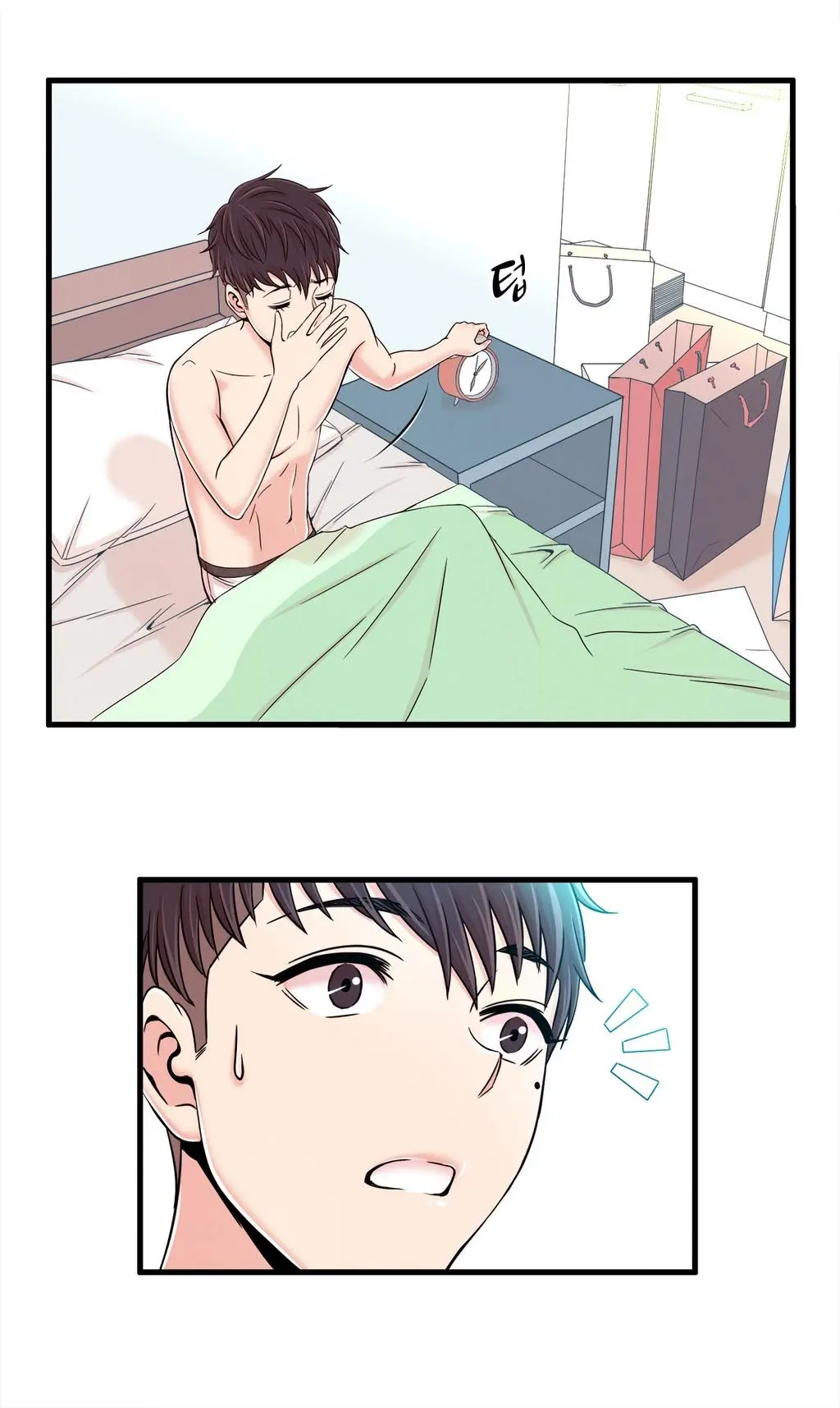 웹툰 이미지 249