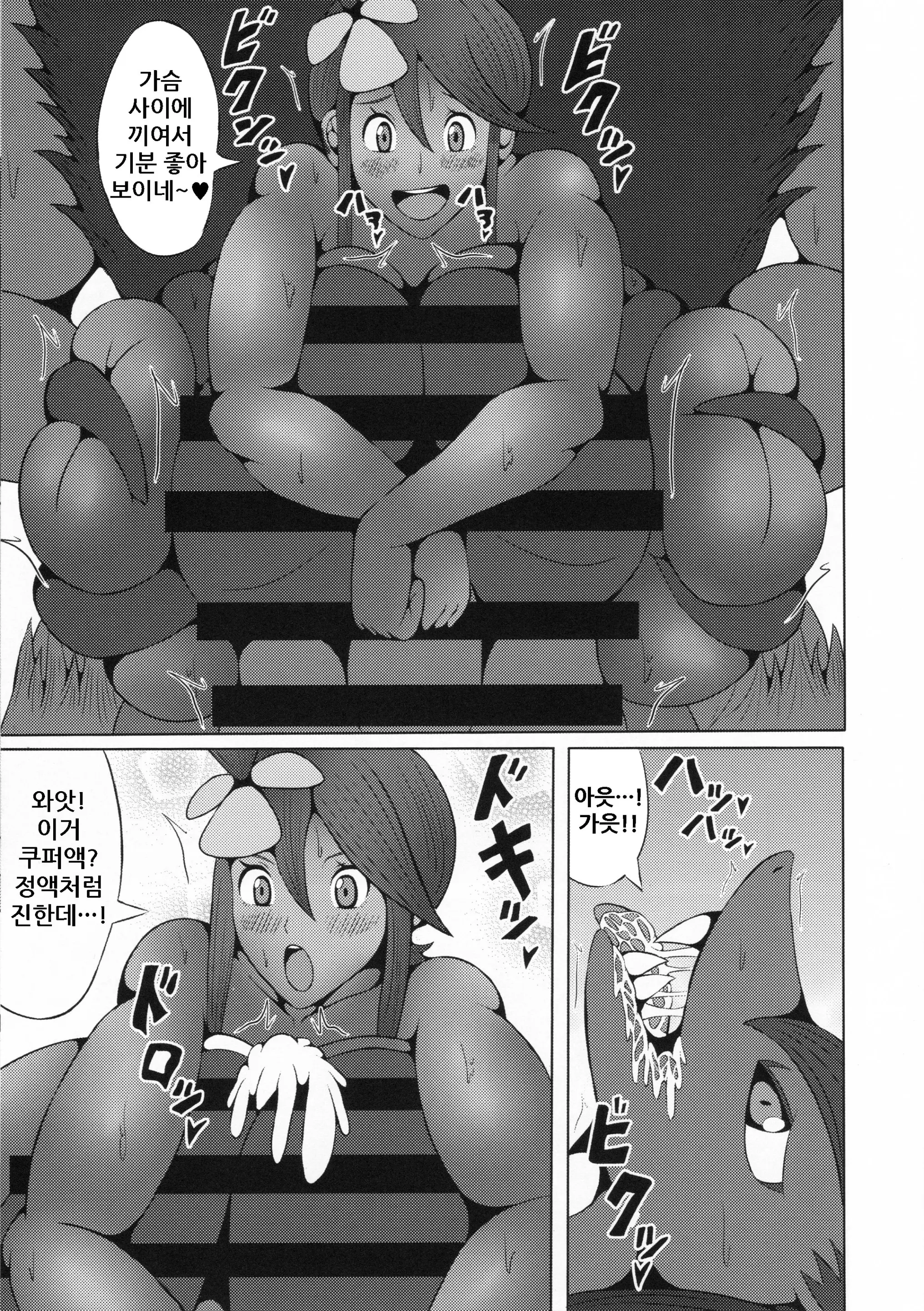 웹툰 이미지 5