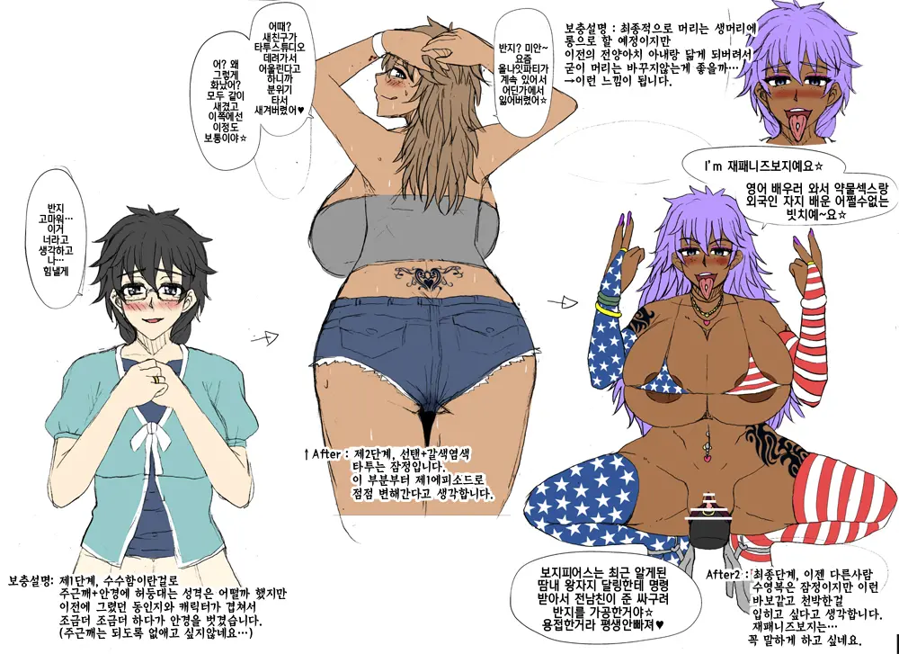 웹툰 이미지 22