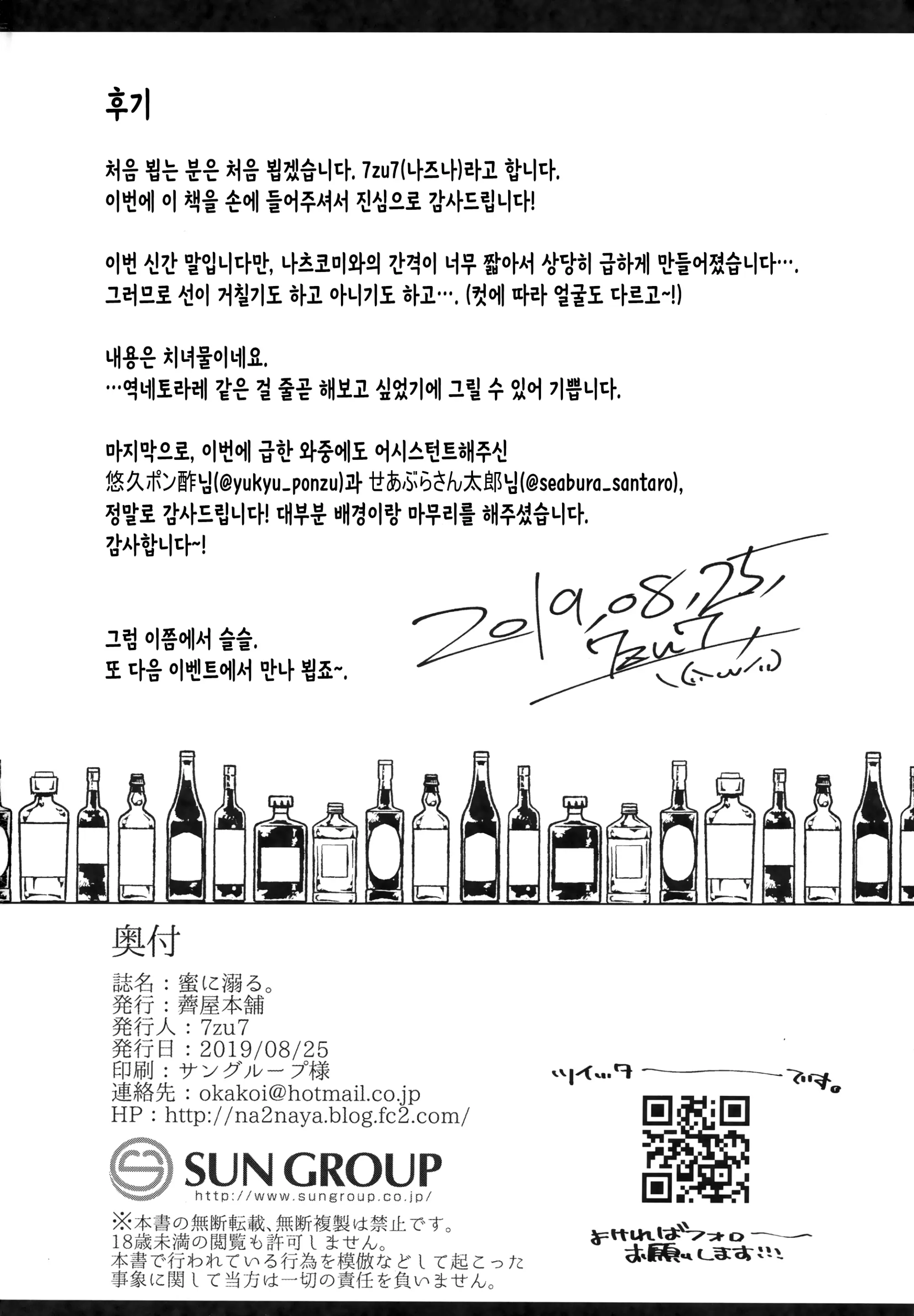 웹툰 이미지 24