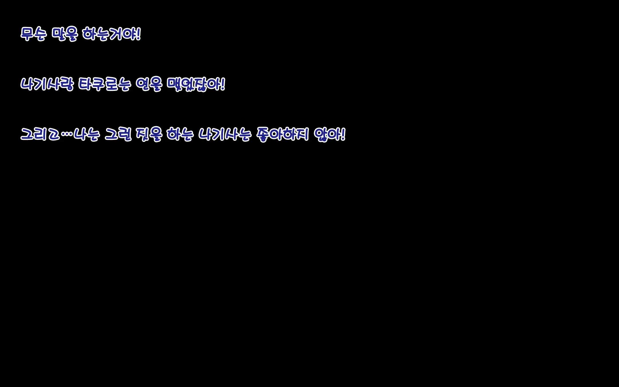웹툰 이미지 207