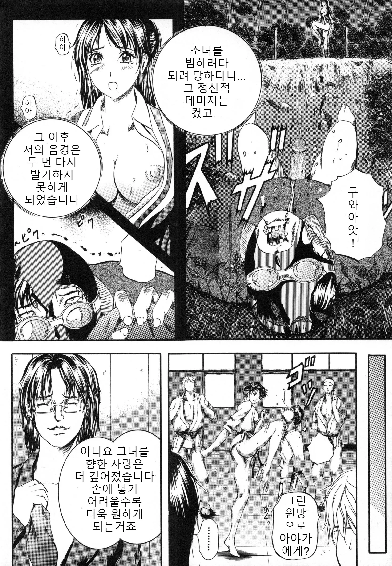 웹툰 이미지 163