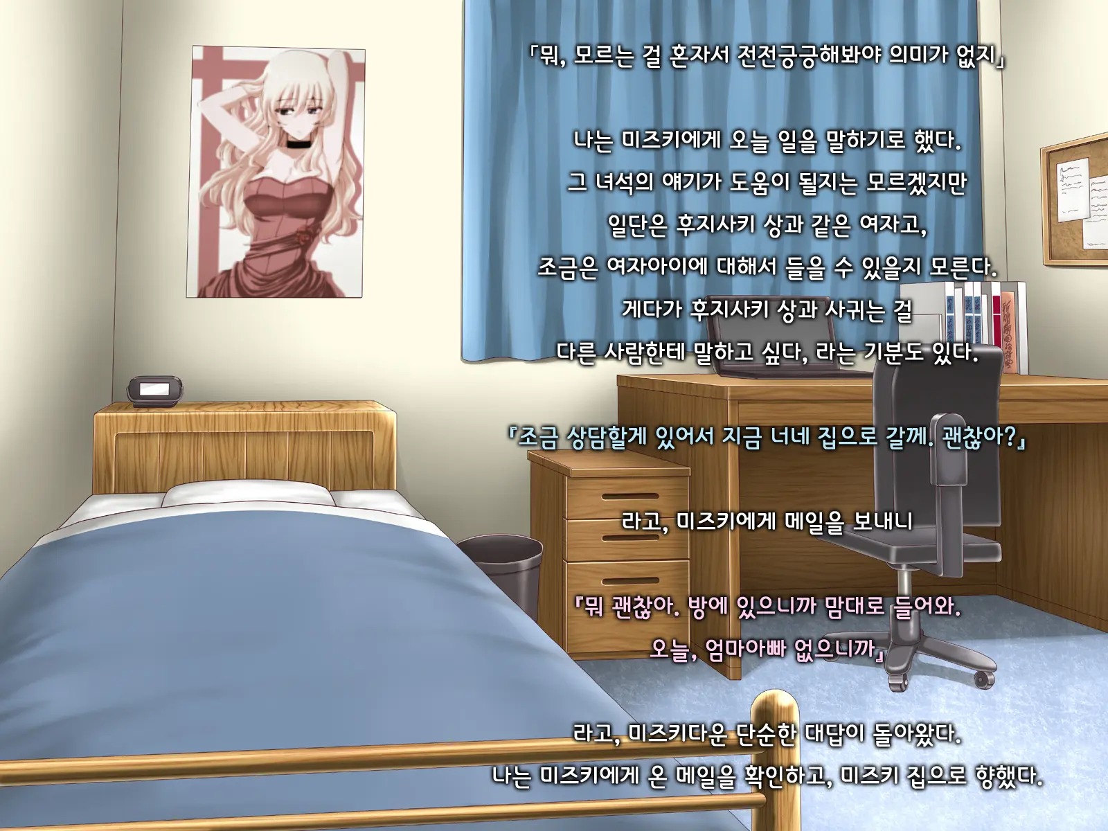 웹툰 이미지 26