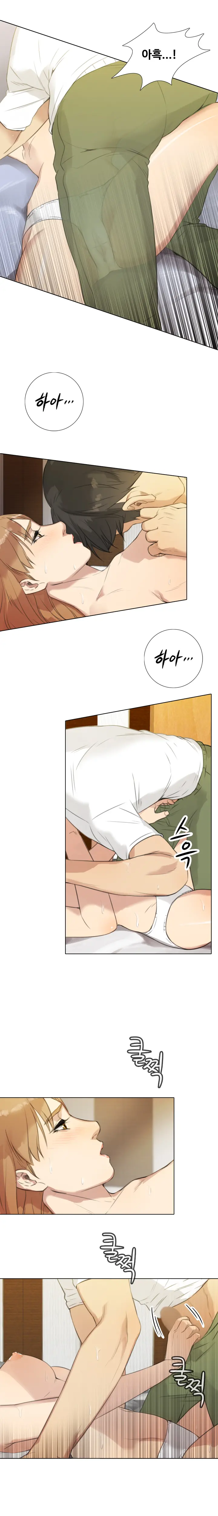 웹툰 이미지 230
