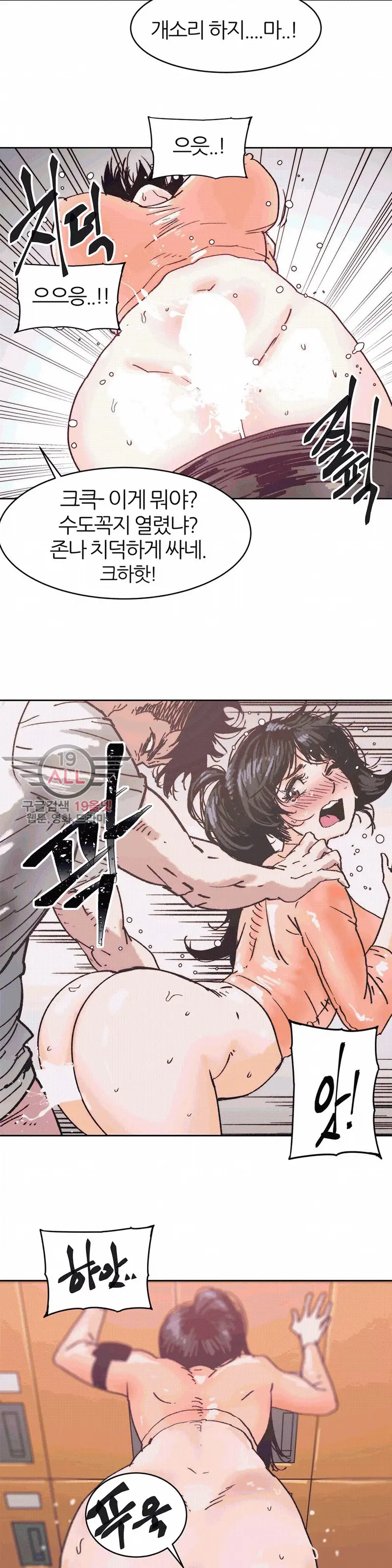 웹툰 이미지 54