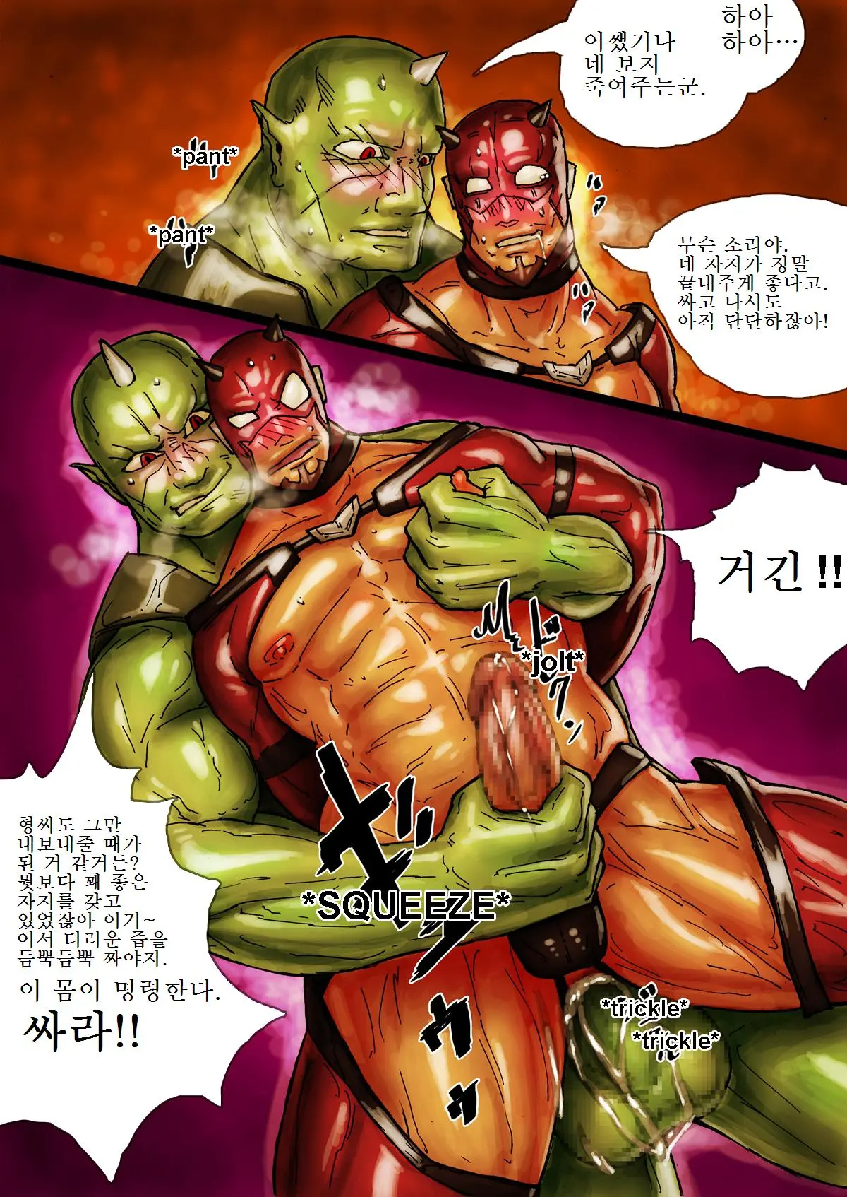웹툰 이미지 13