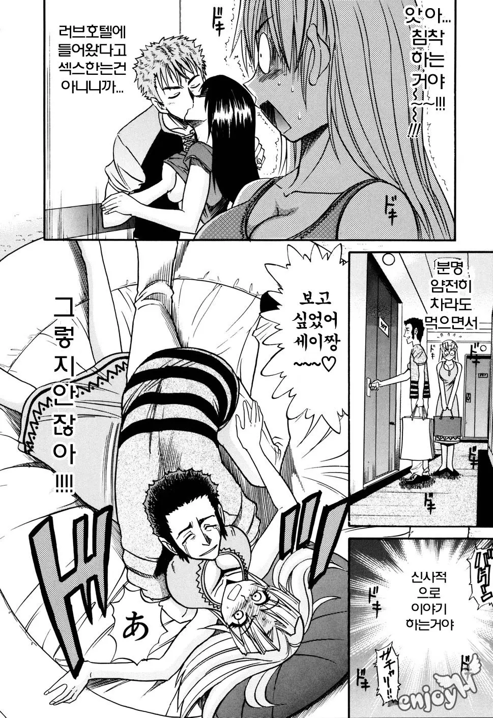 웹툰 이미지 50