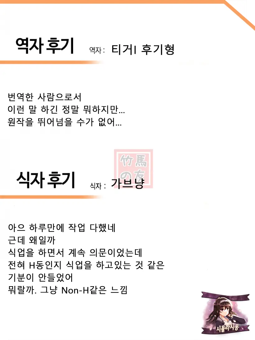 웹툰 이미지 28