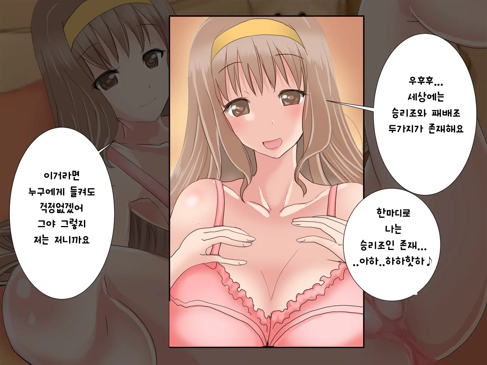 웹툰 이미지 21