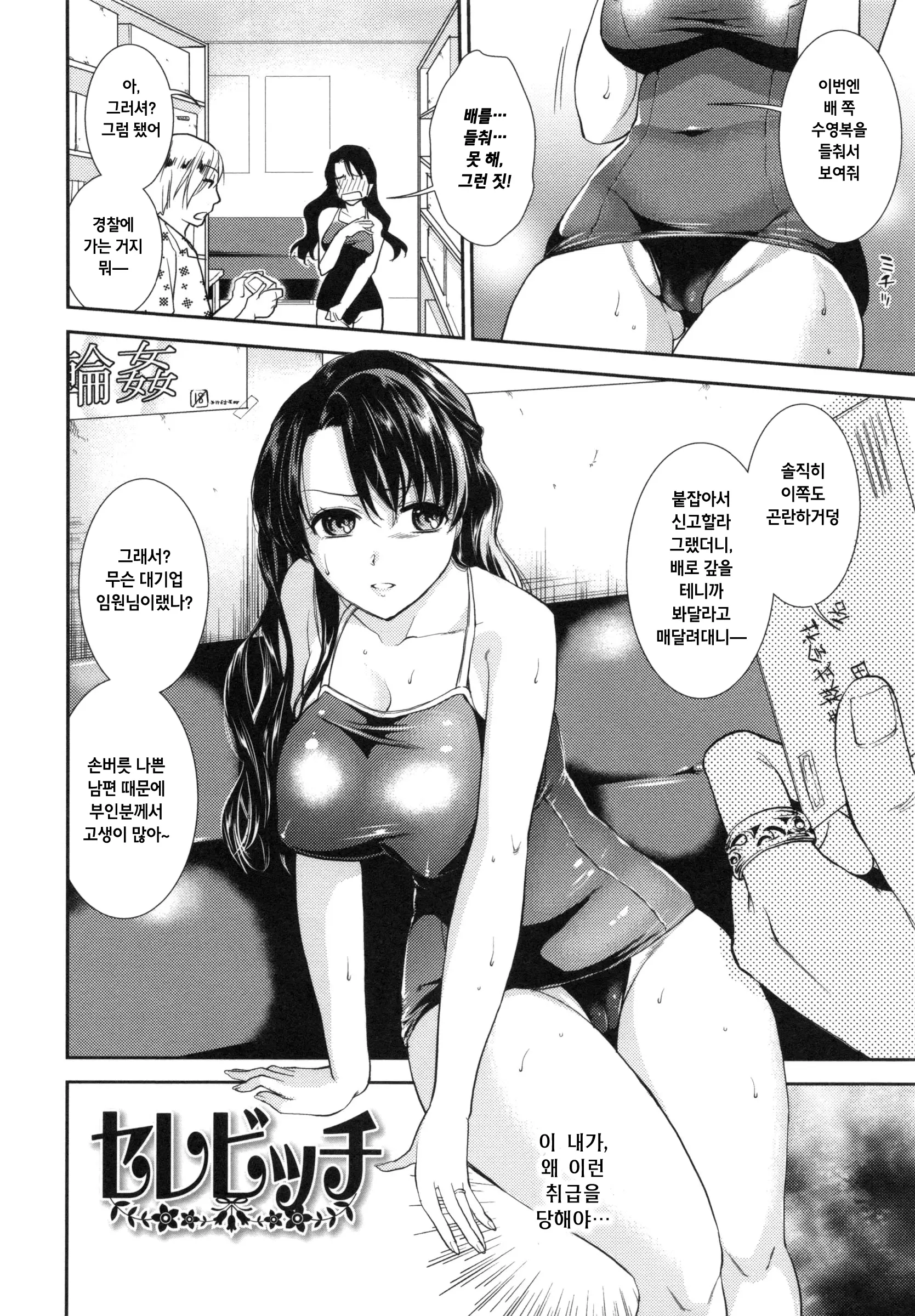웹툰 이미지 143