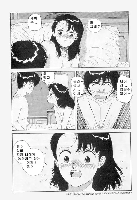 웹툰 이미지 365