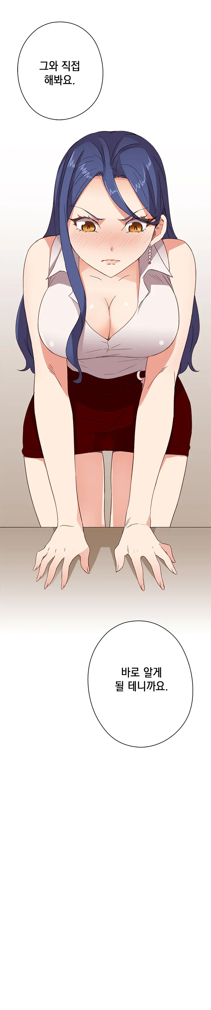 웹툰 이미지 177