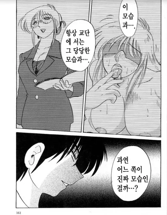 웹툰 이미지 152
