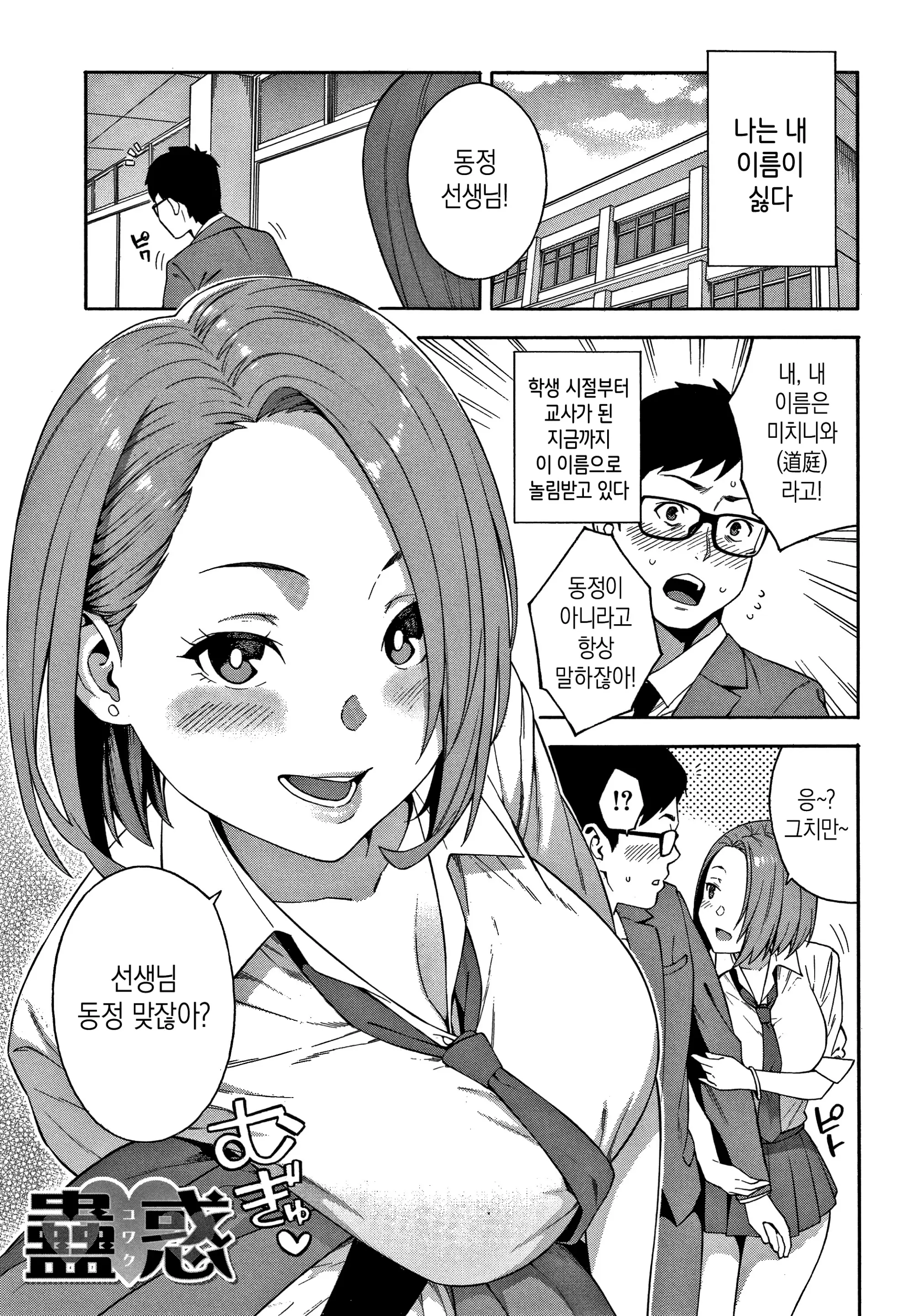 웹툰 이미지 5