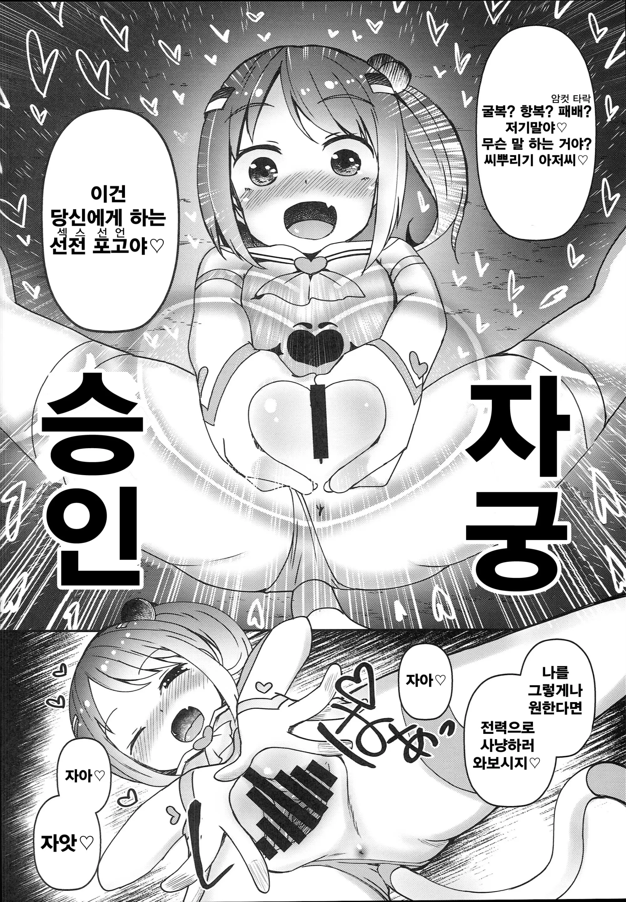 웹툰 이미지 31