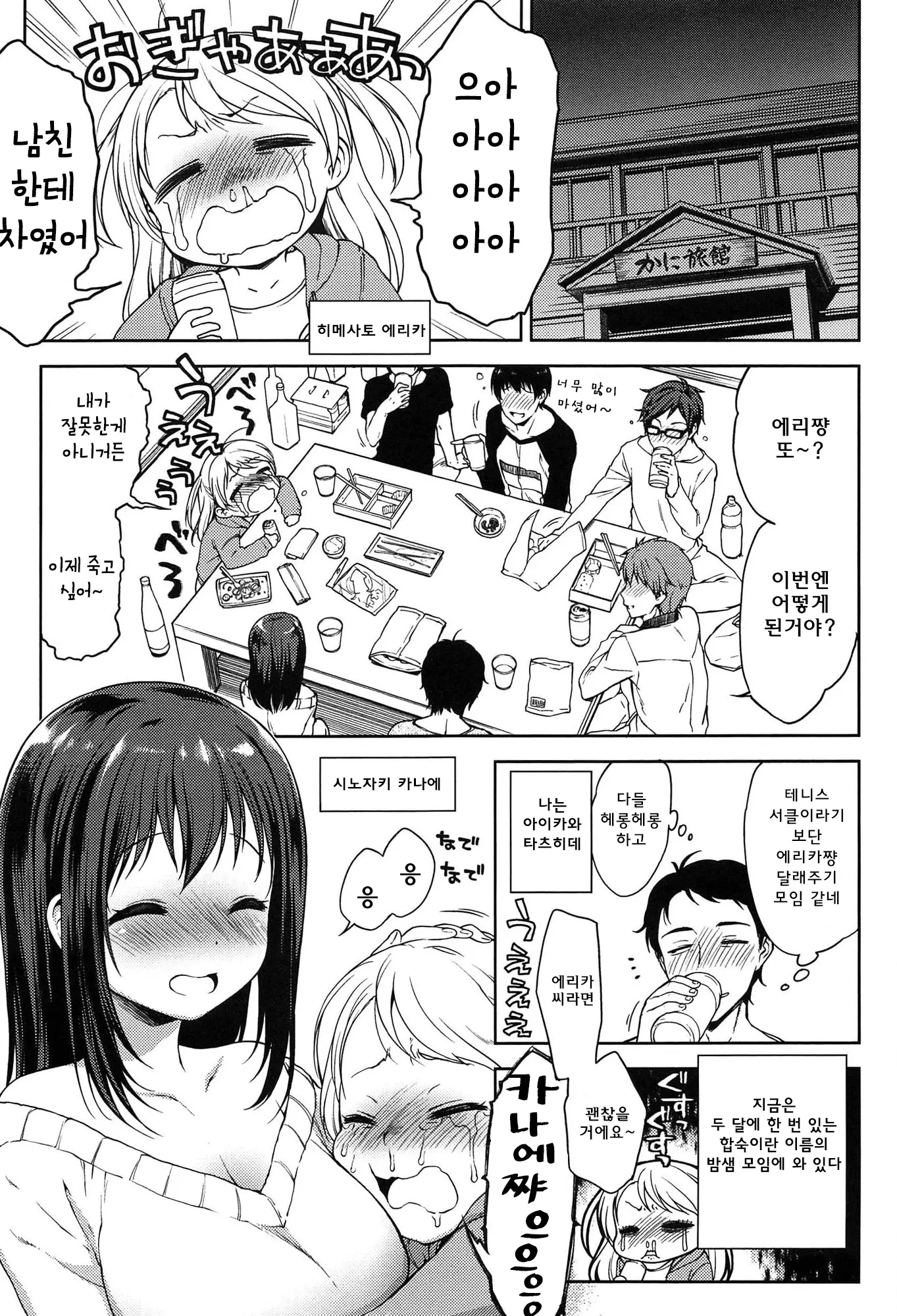 웹툰 이미지 114