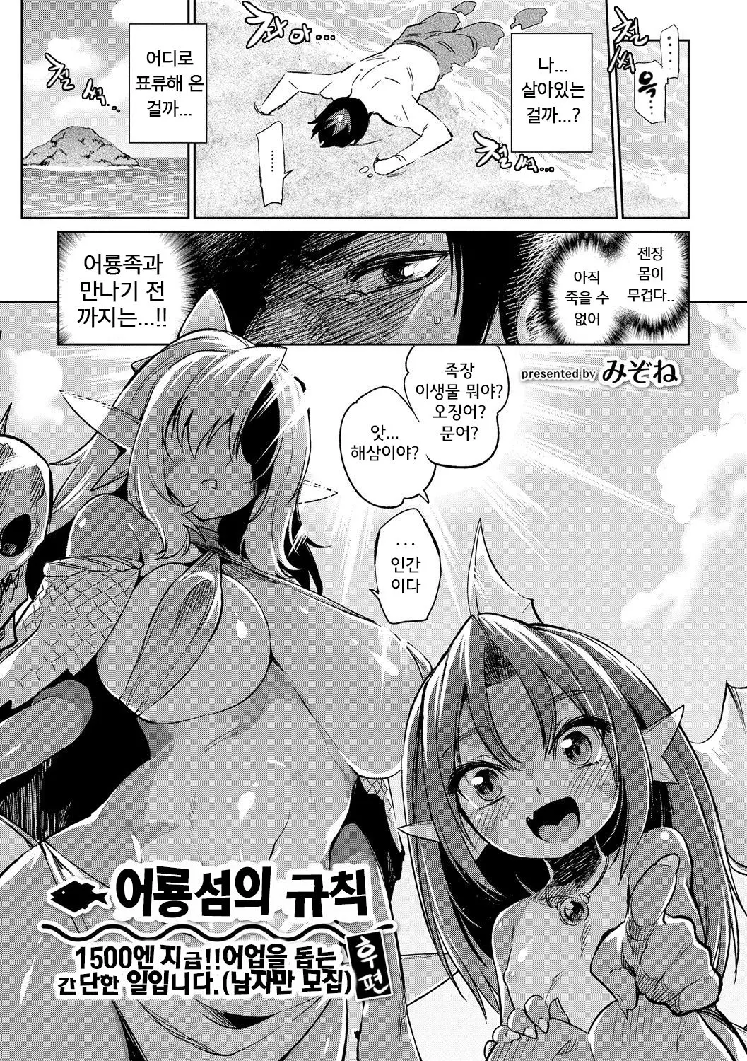 웹툰 이미지 0