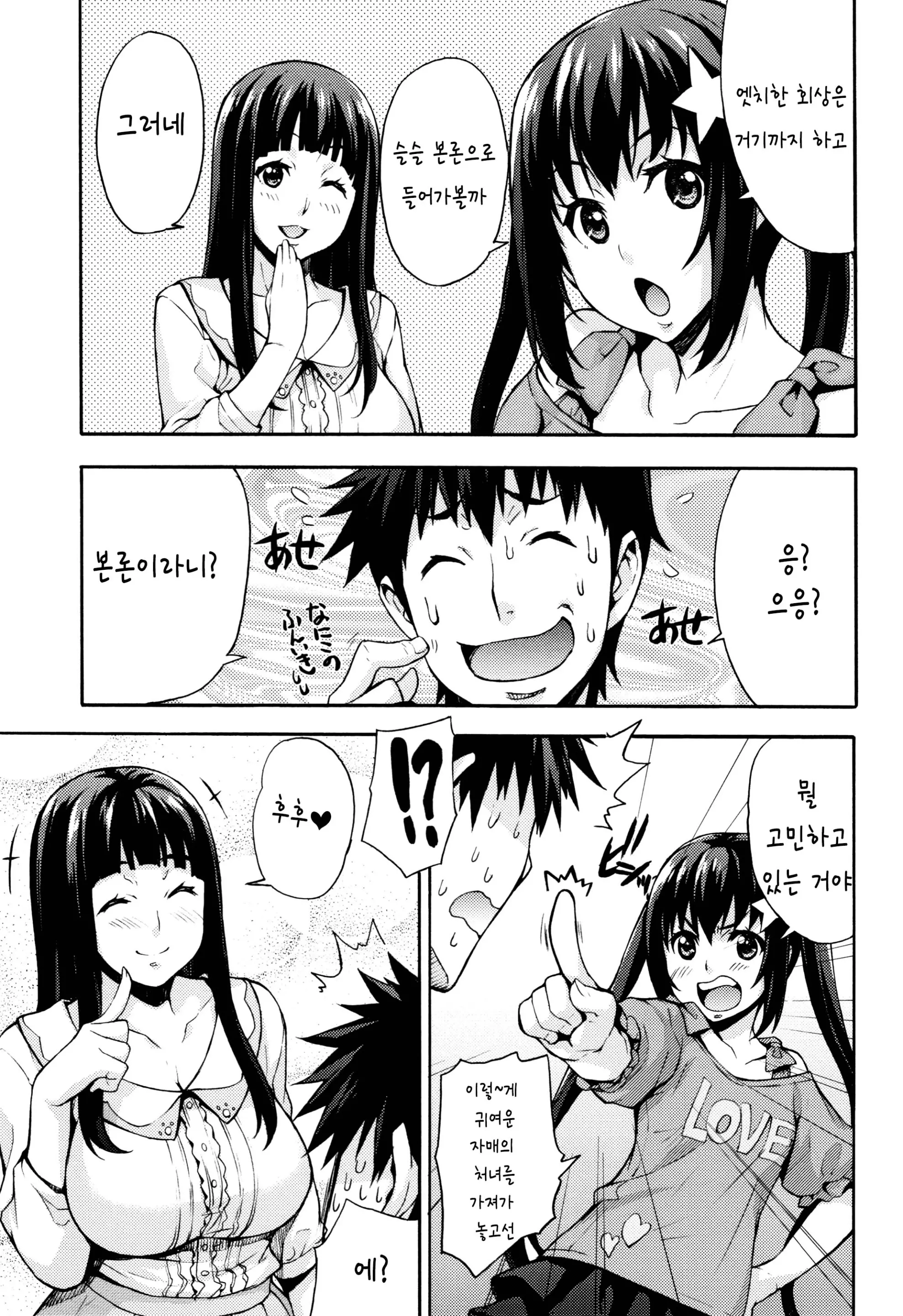 웹툰 이미지 171