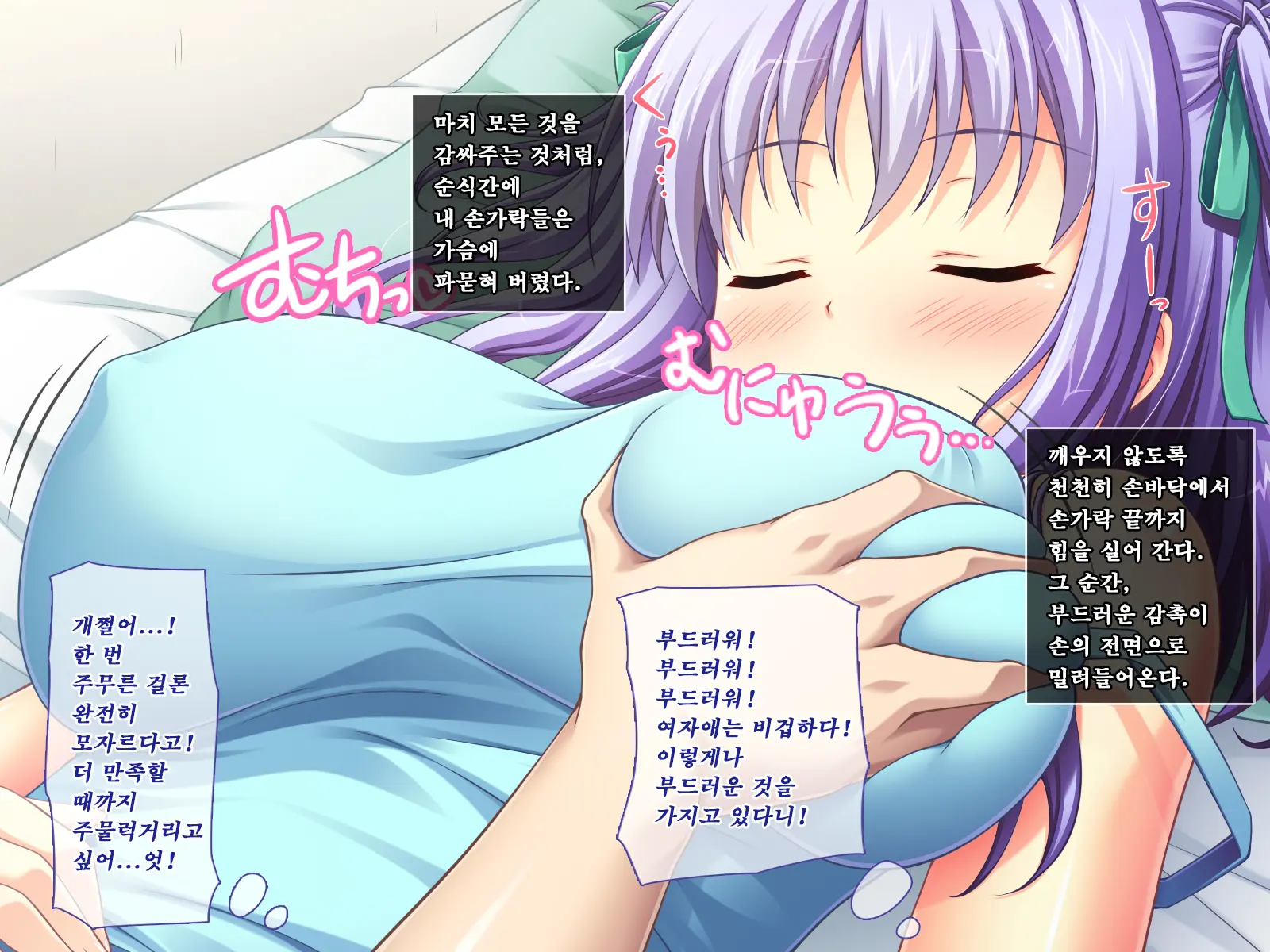 웹툰 이미지 31