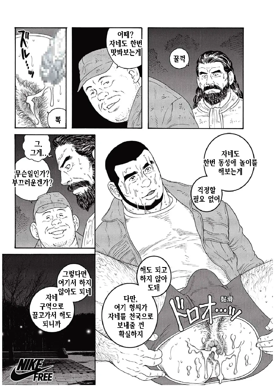 웹툰 이미지 35
